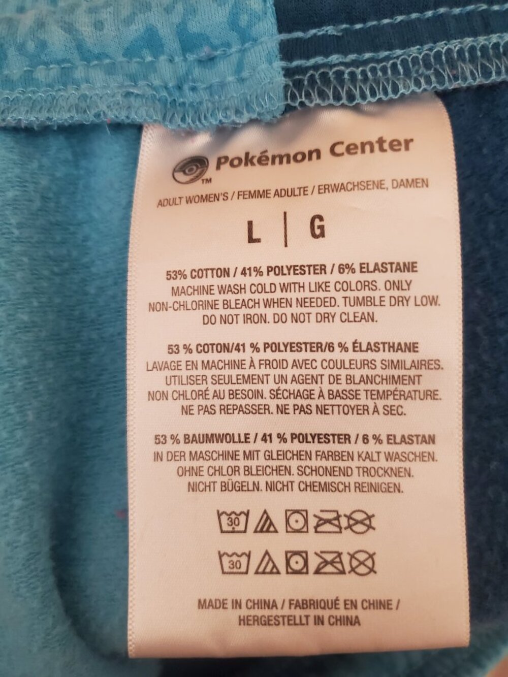 Eeevee Evolutions Vaporeon Sweatpants and Crop Sweatshirt Sweatsuit Set - Picture 7 of 11